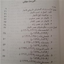 نظام