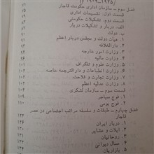 نظام