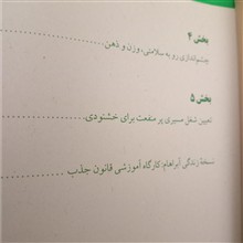 پول