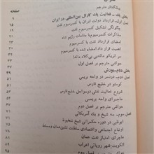 نفت،