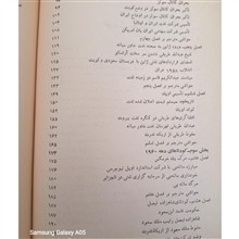 نفت،