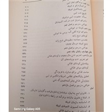 نفت،