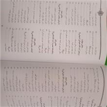 در