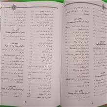 در