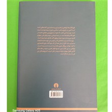 فرق