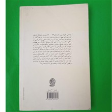 بن