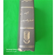زن