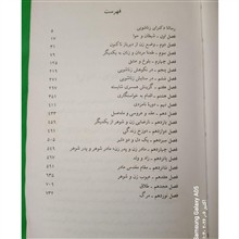 زن