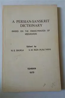 پارسی