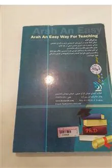 دکتری