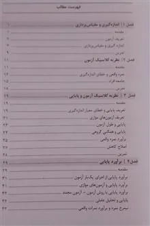 مبانی