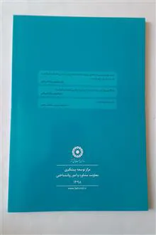 نظام