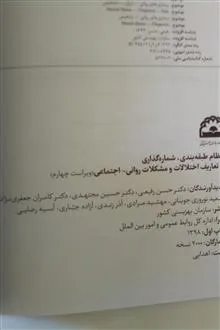 نظام