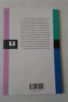 تکنیک