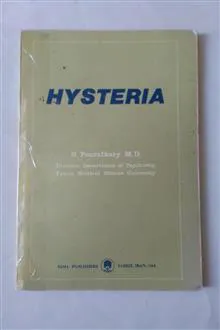 هیستری
