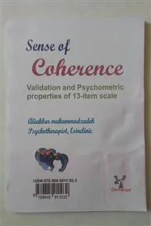 حس