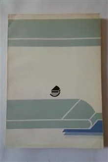 مقدمه