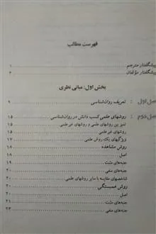 مقدمه