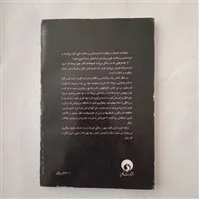 چگونه