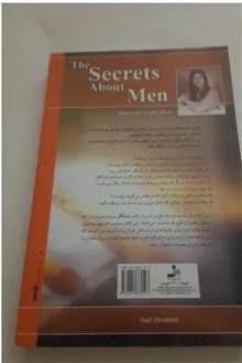 رازهایی