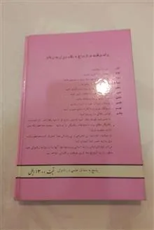 جنسی
