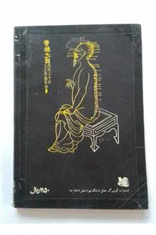 مبانی