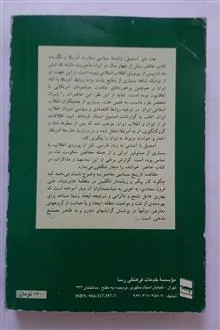 درون