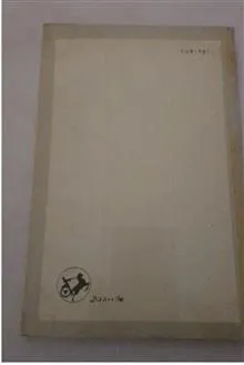 آزادی،تحلیلی