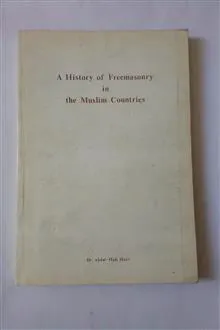 تاریخ