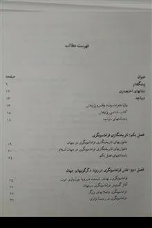 تاریخ