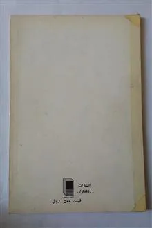 طومار
