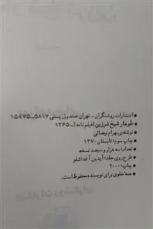 طومار