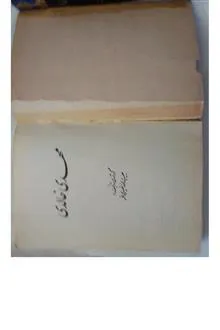 مهدی