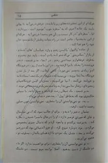 تنفس