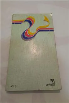 مردی