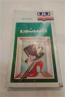 خانم