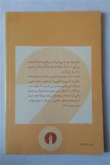 آئرودینامیک