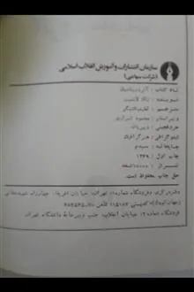 آئرودینامیک