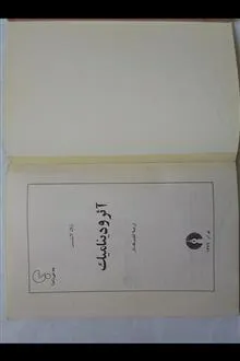 آئرودینامیک