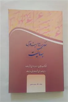 نقدی
