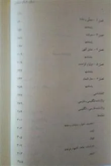 عرفان