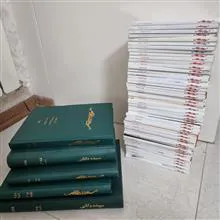 مجله