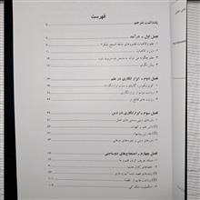 ربط