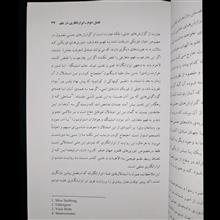 ربط