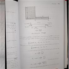 مکانیک