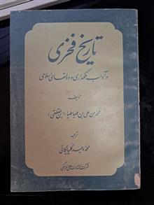 کتاب