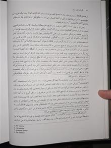 گودل