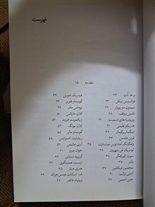 عادات