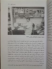 عادات
