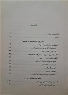 پوپولیسم